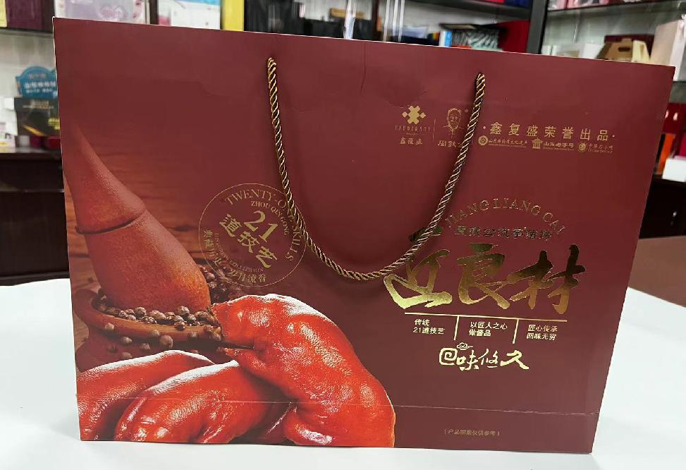 镇赉礼品盒定制